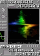 Chromatograph