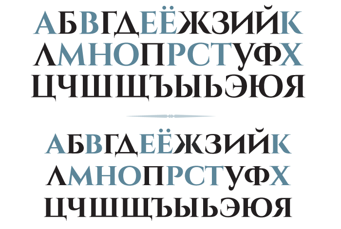 font cinzel cyrillic glyphs — roman square capital font — capitalis quadrata