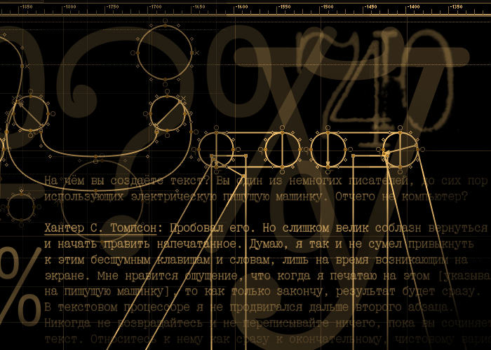 IBM Selectric II typewriter - Cyrillic typeball font