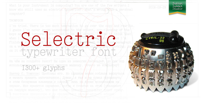 IBM Selectric II typewriter - Cyrillic typeball font