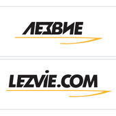 логотип Lezvie.com