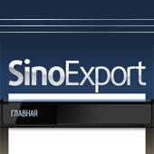 логотип компании SinoExport